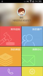 裝修多App安卓版下載指南 V1.2.3最新版與91手游網(wǎng)服務(wù)解析